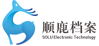河南顺鹿档案管理有限公司